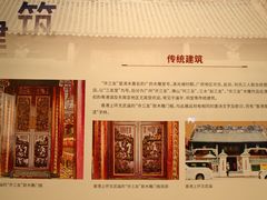 -广东省博物馆