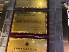 -老牌坊云南鱼豆花火锅(哈西万达店)