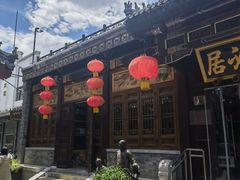 -六必居(前门店)