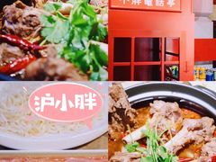 -沪小胖小龙虾(淮海中路旗舰店)