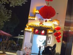 -卢小厨私房菜(长兴店)