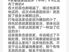 -书亦烧仙草(万达广场美食街店)