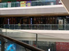 -易生活购物公园