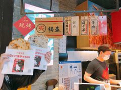 -阿甘锅盔(合生汇购物中心店)