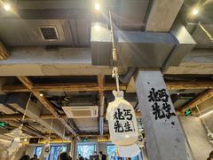 -北丐先生·野馄饨烧烤(雨花万象店)