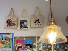 -小豆海棠(嘉兴路店)