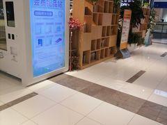 -远洋未来广场(育慧北路店)