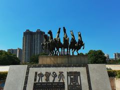-洛阳周王城天子驾六博物馆