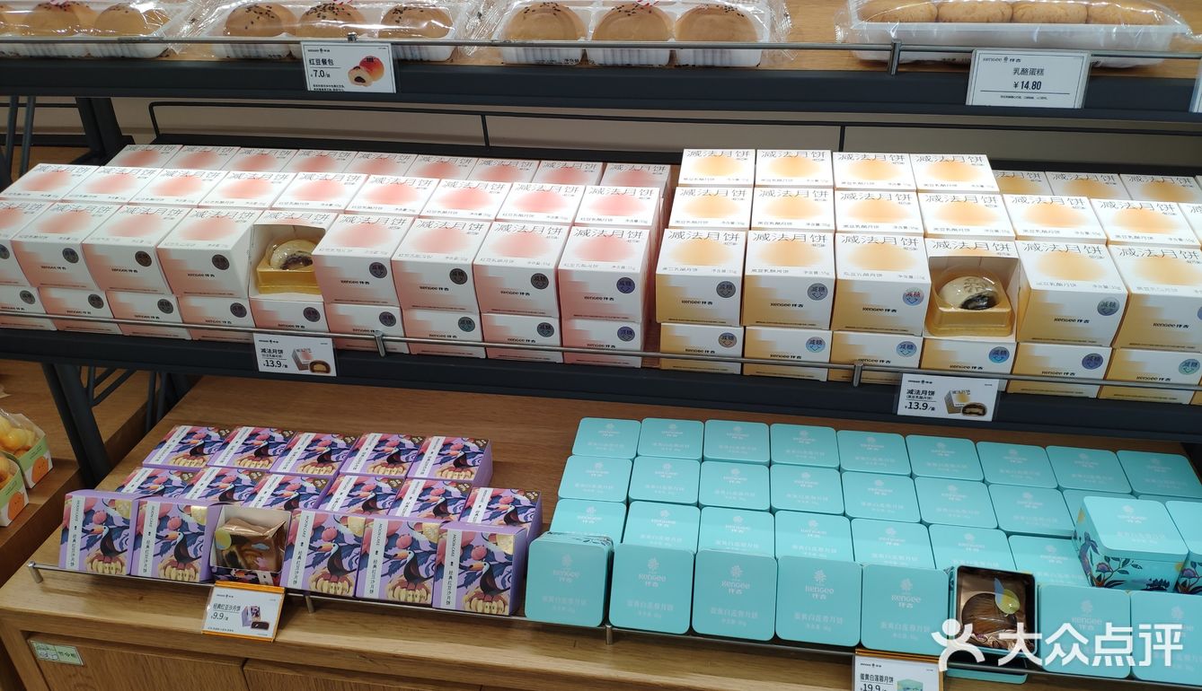 超高颜值，可以当零食吃的月饼