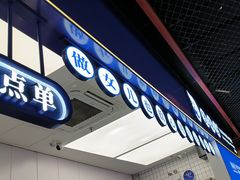 -煲珠公·老红糖珍珠奶茶(长宁龙之梦店)