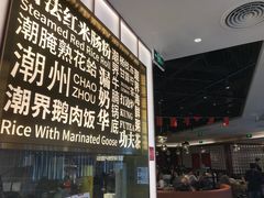 -潮界(虹桥新天地店)