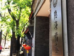 门面-古耳咖啡(北锣店)