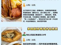 -巴厘龙虾·榜首油焖大虾(洞庭·艺术洋房店)