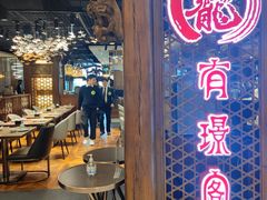 -有璟阁港式餐厅(国贸商城店)