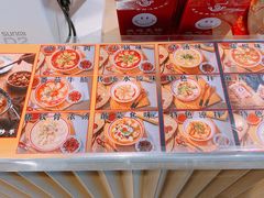 -八二小区抄手(龙湖上城天街店)