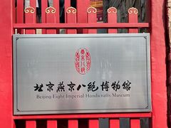 -承恩寺