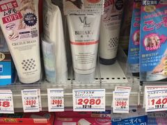 -大国药妆(NEW心斎橋店)