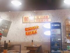 -川渔郎·鱼蛙自助火锅(文殊院店)