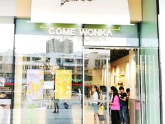 -卡旺卡(合肥蜀山万象汇店)