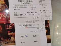 -东江渔村·古典园林·30年粤菜老字号(太和店)