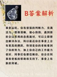 -春全合珠宝(官园珠宝城店)