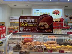 -味多美蛋糕(安贞桥东店)