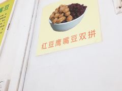 -老周记顺德双皮奶