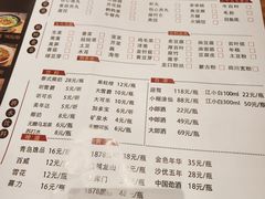 -重庆鸡公煲·青锅花椒鱼(牡丹江路店)