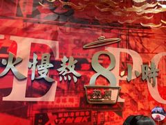 -好彩猪肚鸡(正弘城店)