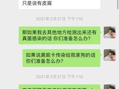 -佳雯宠物医院(金华南路分院)