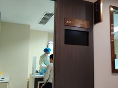-爱康国宾体检中心(五角场万达广场分院)