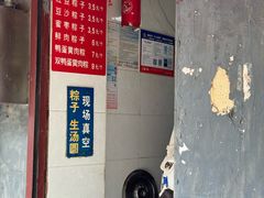 -罗子龙罗家桂花汤圆(曹都巷店)