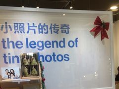 -天真蓝照相馆(龙岗万科里店)