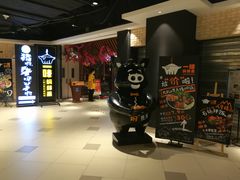 门面-猪啊牛呀羊啊铜盘烤肉(正大广场店)