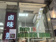 -光明邨大酒家(淮海路店)