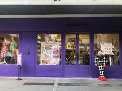 -恋物百货商店(华侨城店)