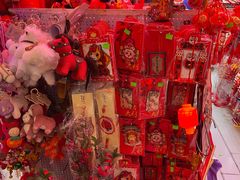 -天丰利生活MALL(和平里店)