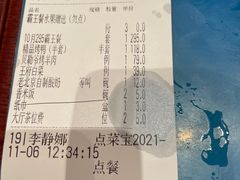 -京味张·北京烤鸭(天河南二路店)