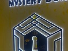 -谜盒子奇幻密室(南屏店)