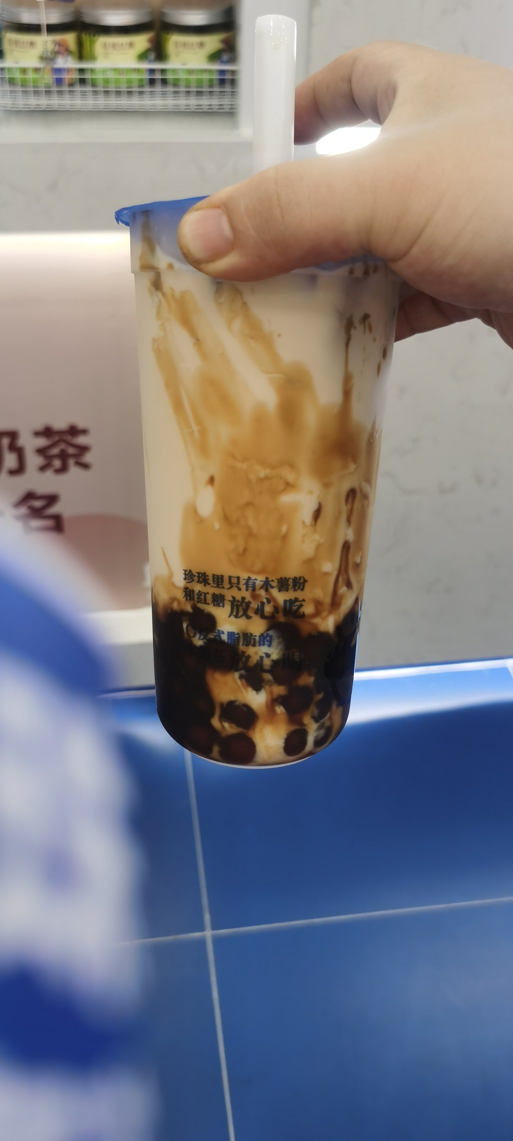 奶茶的图片真实照图片