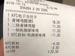 -肯德基(南站店)