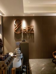 -8SPA养愈空间·新中式疗愈spa