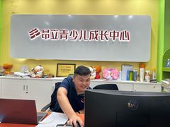 -昂立青少儿成长中心(长宁仙霞校区)