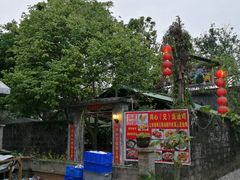 -同心泥烩鸡