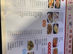-吉香碳烤生蚝(仙霞路店)