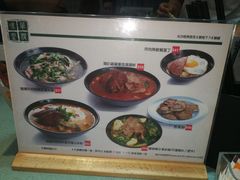 菜单-华嫂冰室(尖沙咀店)