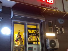 -吹泡·Triphop(棋盘店)