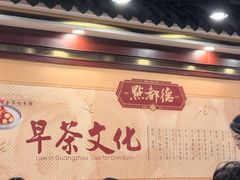 -点都德(龙之梦店)