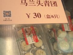 -王家沙点心店(西康路店)