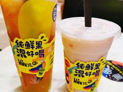 -混果汁(喜荟城店)